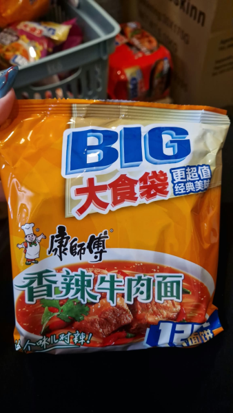 Noodles Spicy Beef 145g/ Nūdeles ar asu liellopa gaļas garšu 145g