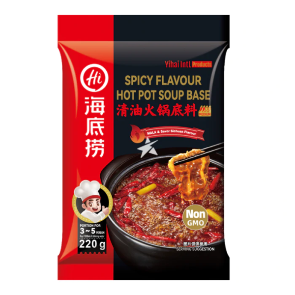 Hi Hotpot Soup Base Spicy QingYou 220g/ Hi Hotpot asā karstā katla zupas bāze QingYou 220g