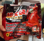 AK Sesame & Spicy Noodles 150g/ AK nūdeles ar sezamu un asu garšu 150g