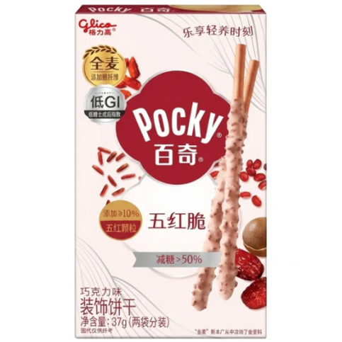 Glico Pocky Five Red Vitality 37g/ Glico Pocky cepumu standziņas ar piecu sarkano augļu garšu, 37 g