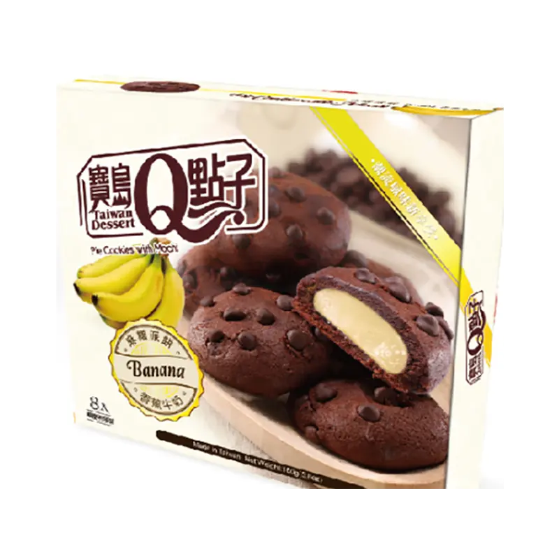 Q-BRAND Pie Cookies w/Mochi Banana Flavor 160g/ Q-BRAND Pīrāgu cepumi ar Moči banānu garšu 160g - Oishii Asian Mart