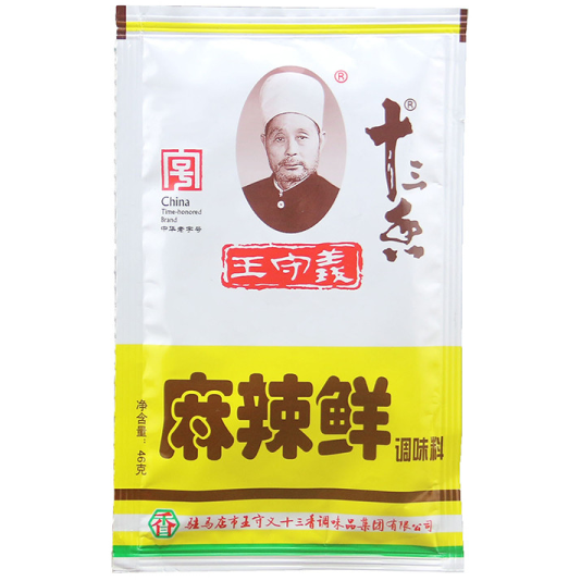 WANGSHOUYI Hot and Spicy Seasoning 46g/ WANGSHOUYI asais un pikantais garšvielu maisījums, 46 g