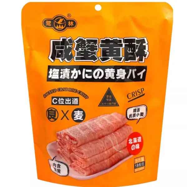 LULIN Salted Yellow Crab Roe Flavor Biscuit 186g / LULIN Sālīta dzeltenā krabja ikru garšas cepumi 186g