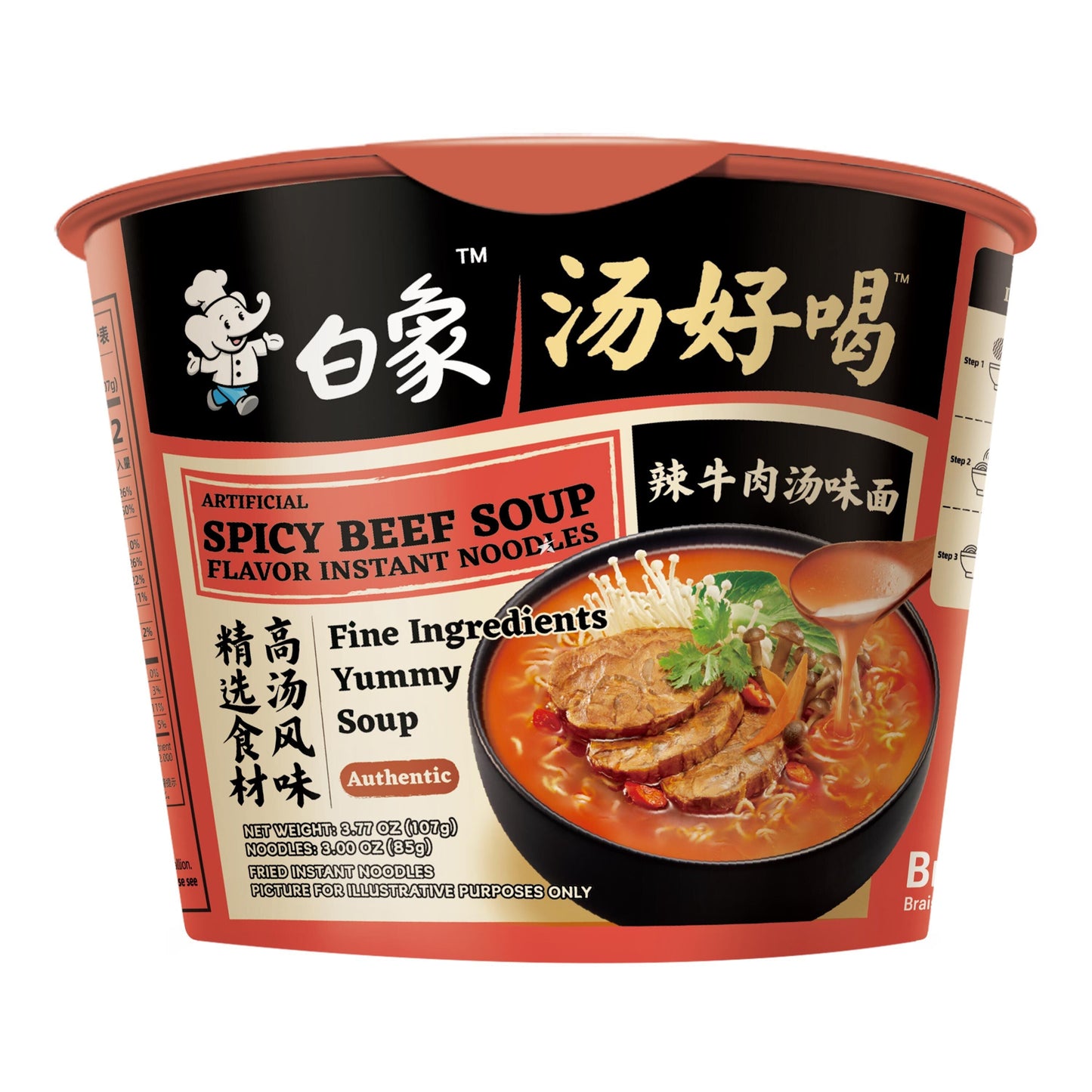 Baixiang Spicy Beef Flavour Bowl 107g/ Baixiang Bļoda ar pikantas liellopa garšu 107 g BaiJia