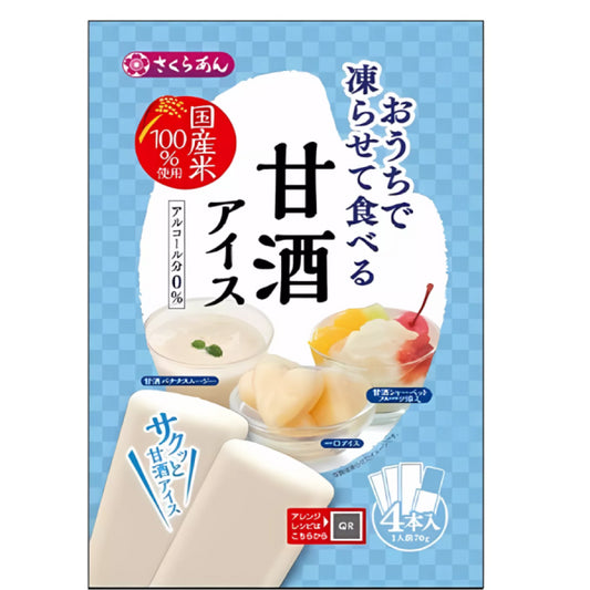 TANIO Frozen Amazake Sorbet (4 x 70g)/ TANIO Saldēts Amazake sorbets (4 x 70g)