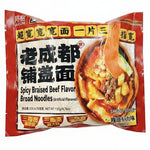 Akuan spicy braised beef chengdu style 135g/ AKUAN Čendu stila pikanta sautēta liellopa gaļa 135 g
