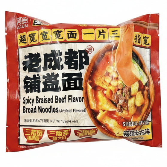 Akuan spicy braised beef chengdu style 135g/ AKUAN Čendu stila pikanta sautēta liellopa gaļa 135 g