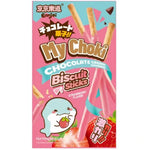 Ennjoi Strawberry Cream Biscuit Sticks 40g/ Ennjoi cepumu standziņas ar zemeņu krēma garšu 40 g