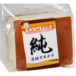 FORTUNE HOUSE Castella Original 120 g/ FORTUNE HOUSE kastellas kūka (klasiskā) 120 g
