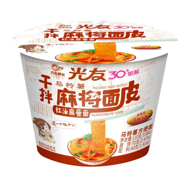 Cup of noodles with branding and text on a white background