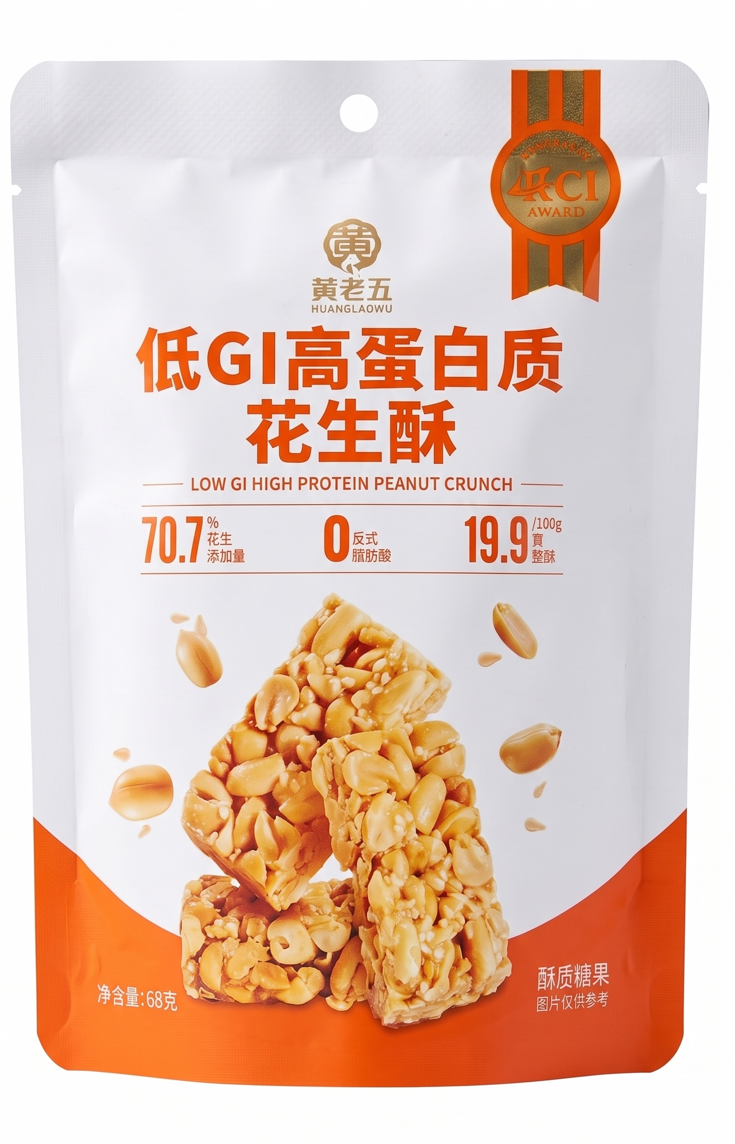 HLW Peanut Bar 68g/ HLW zemesriekstu batoniņš 68 g