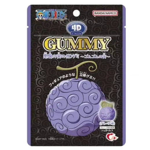 HEART 4D Devil Gummy 120g/ HEART 4D velniņa formas želejkonfektes 120 g Oishii Asian Mart