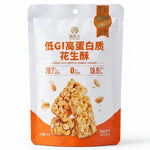 HLW Peanut Bar 68g/ HLW zemesriekstu batoniņš 68 g