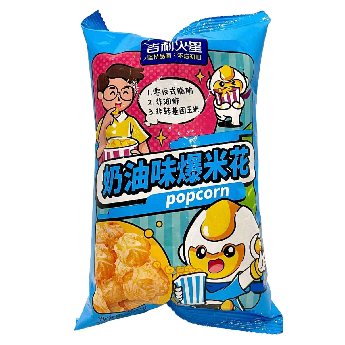 Seb Seb Popcorn Popcorn Butter Flavor 60g - Oishii Asian Mart