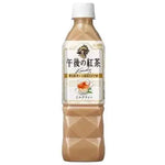 Kirin afternoon milk tea 1,5 liters/ Kirin pēcpusdienas piena tēja 1,5 litrs