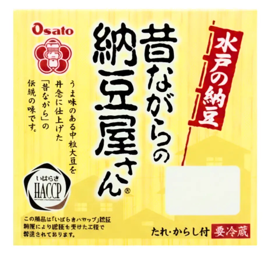 ❄️ NATTO Osato Traditional Natto 40g x 3 Osato
