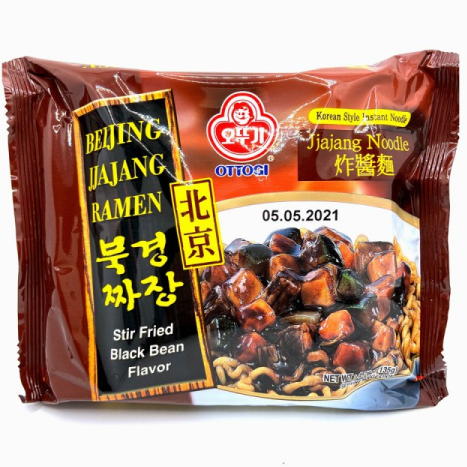 A package of Ortori Beijing Jiajiang Ramen Stir Fried Black Bean flavor noodles, featuring a brown and black design with a photo of the prepared noodles on the front.