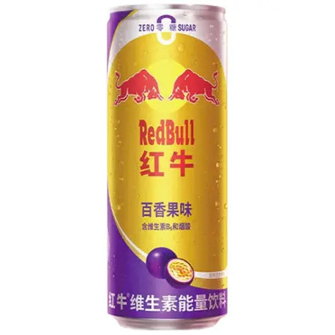 Redbull Passion Fruit 325ml / Red Bull pasifloras garšas enerģijas dzēriens 325 ml