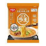 Nissin RAOH Miso 297g/ Nissin RAOH nūdeļu zupa ar miso garšu, 297 g - Oishii Asian Mart