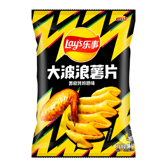 Lay's Potato Chips Roasted Chicken Wing 70g/ Lay's kartupeļu čipsi ar ceptas vistas spārniņu garšu 70 g LAY’S