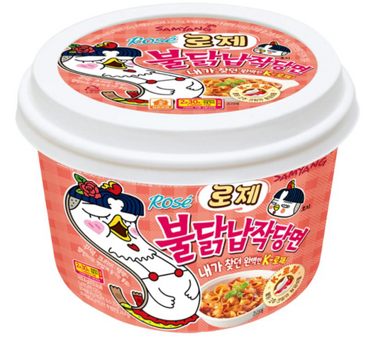 Samyang Rose Buldak Flat Noodle 169,4g/ Samyang Rose Buldak plakano nūdeļu ēdiens, 169,4 g Oishii Asian Mart