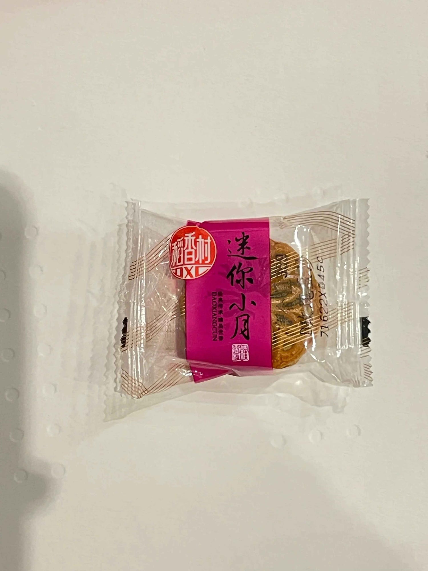 Tuantuanyuan Rose and Red Bean Paste Mooncake 35g/ Tuantuanyuan mēness kūka ar rožu un sarkano pupiņu pastu 35g (PINK)