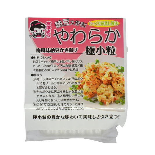 Yamada 4 Small Natto Soybeans with Mustard 160g/ Yamada 4 Mazās Natto sojas pupiņas ar sinepēm 160g