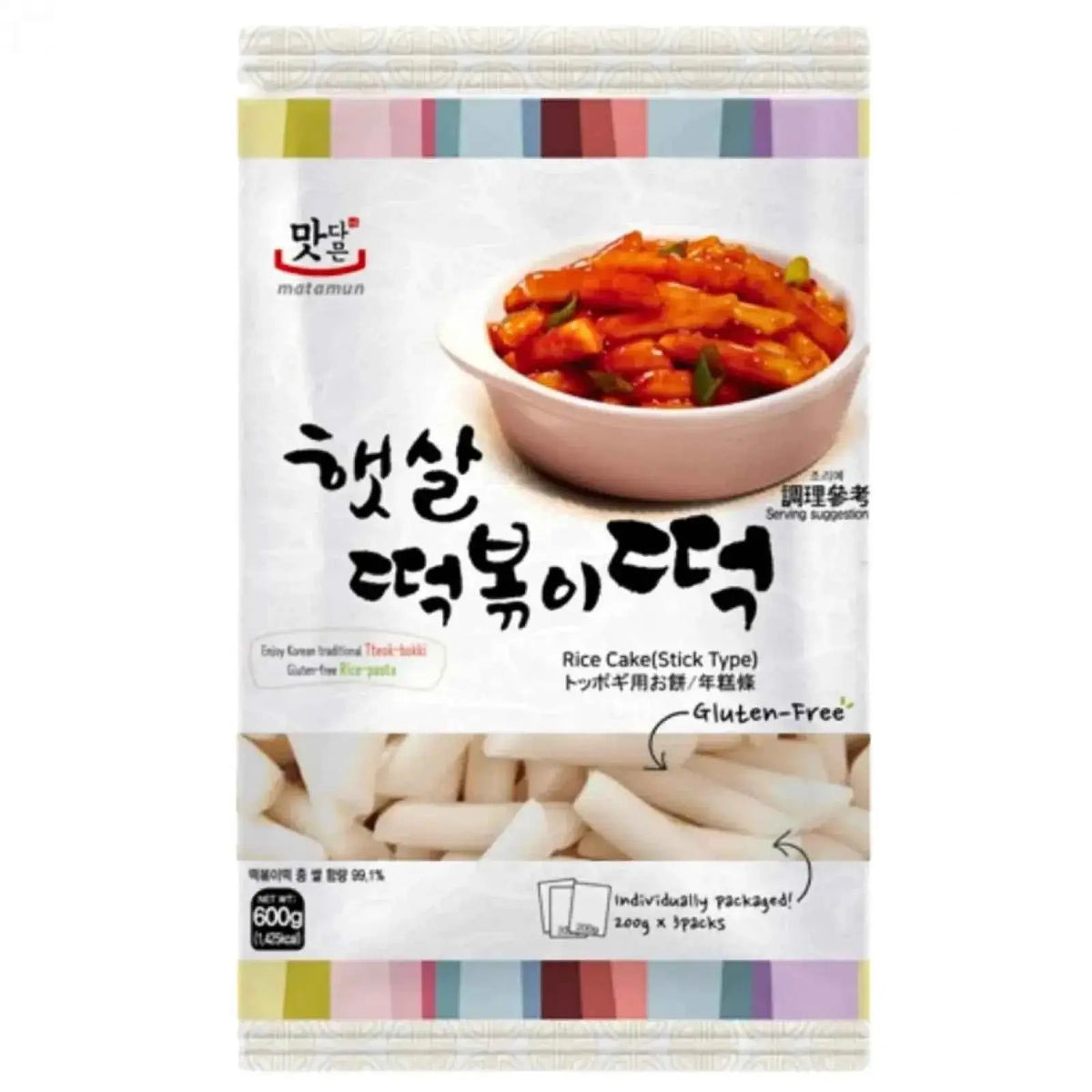Young Poong Matamun Rice Cake 600g/ Rīsu Kūkas Kubiņi 600g (3 paciņas)