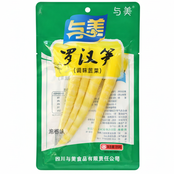 Packaged vegetables with a green label on a white background. Yumei Bamboo Shoots Pickled Chili 100 g/ Yumei marinēti bambusa dzinumi ar čili 100 g