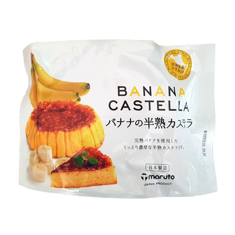 MARUTO Castella Banana/ MARUTO Castella Banānu Kūka