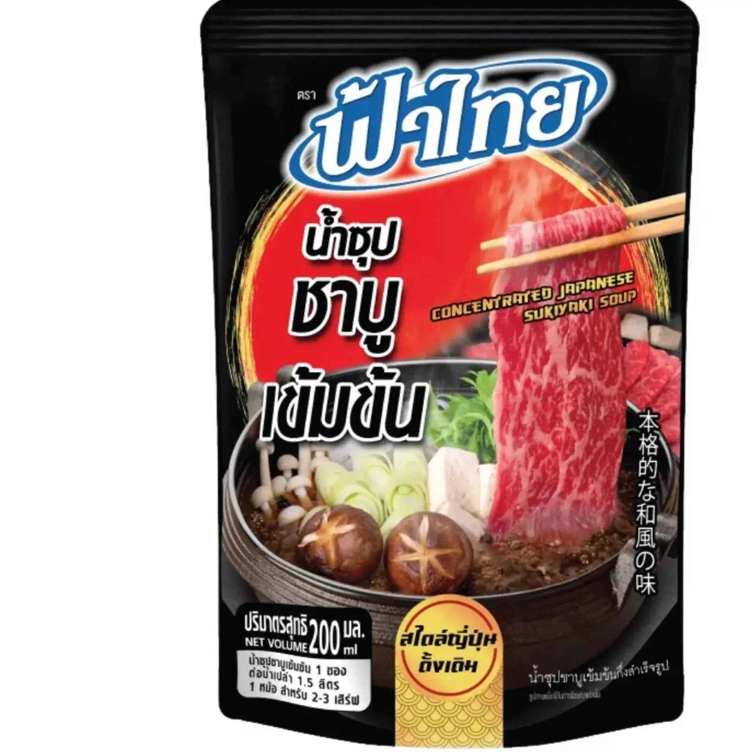 Japanese Sukiyaki Soup 200ml/ Japāņu Sukiyaki zupa 200 ml