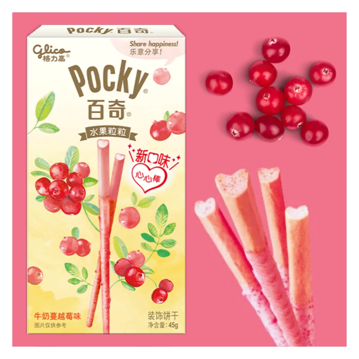 POCKY dzērveņu garša 45g CN