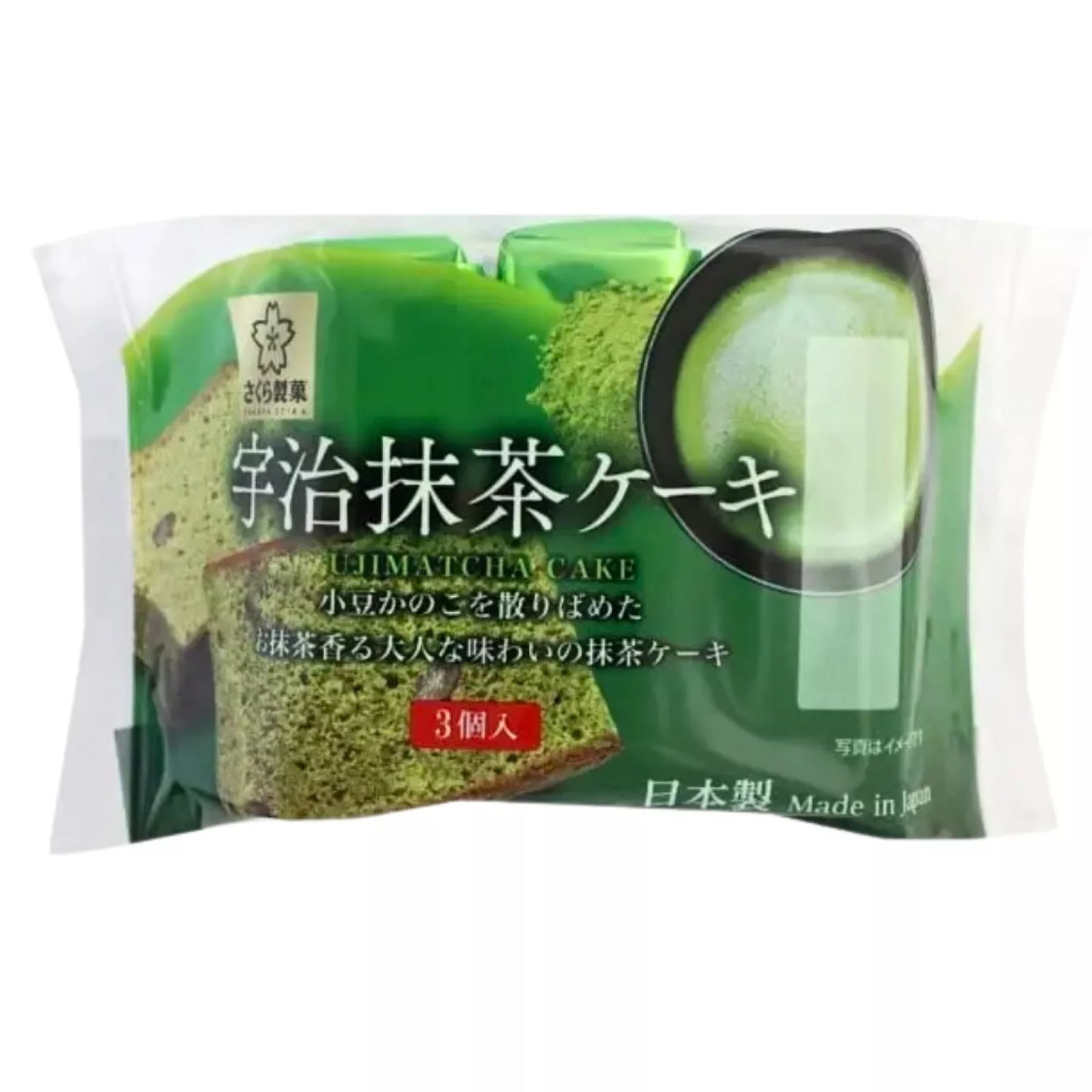 H FOODS Uji Matcha Castella 120g JP