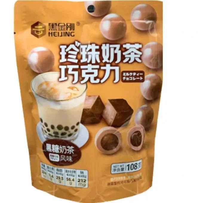 HEIJING Brown Sugar Chocolate Ball 80g/ HEIJING Brūnā cukura šokolādes bumbiņas 80g
