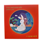 Tuan Yuan Moon Cake Lotus Seed Paste With Salted Yolk CN / Mēness kūka ar lotosa sēklu pastu un sālītu olu dzeltenumu Ķīna 75g