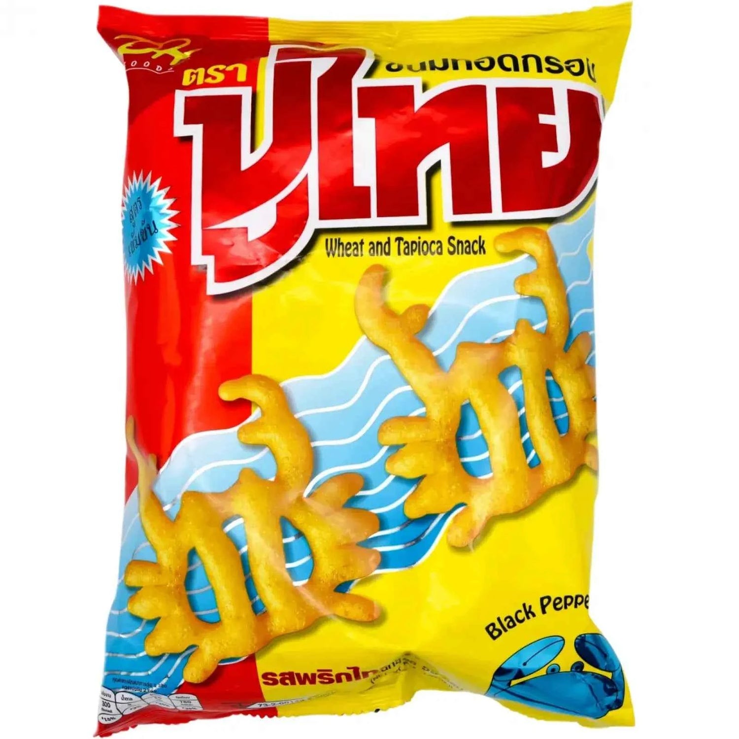 PUTHAI Crispy Black Pepper Chip 55g/ PUTHAI Kraukšķīgie melno piparu čipsi 55g