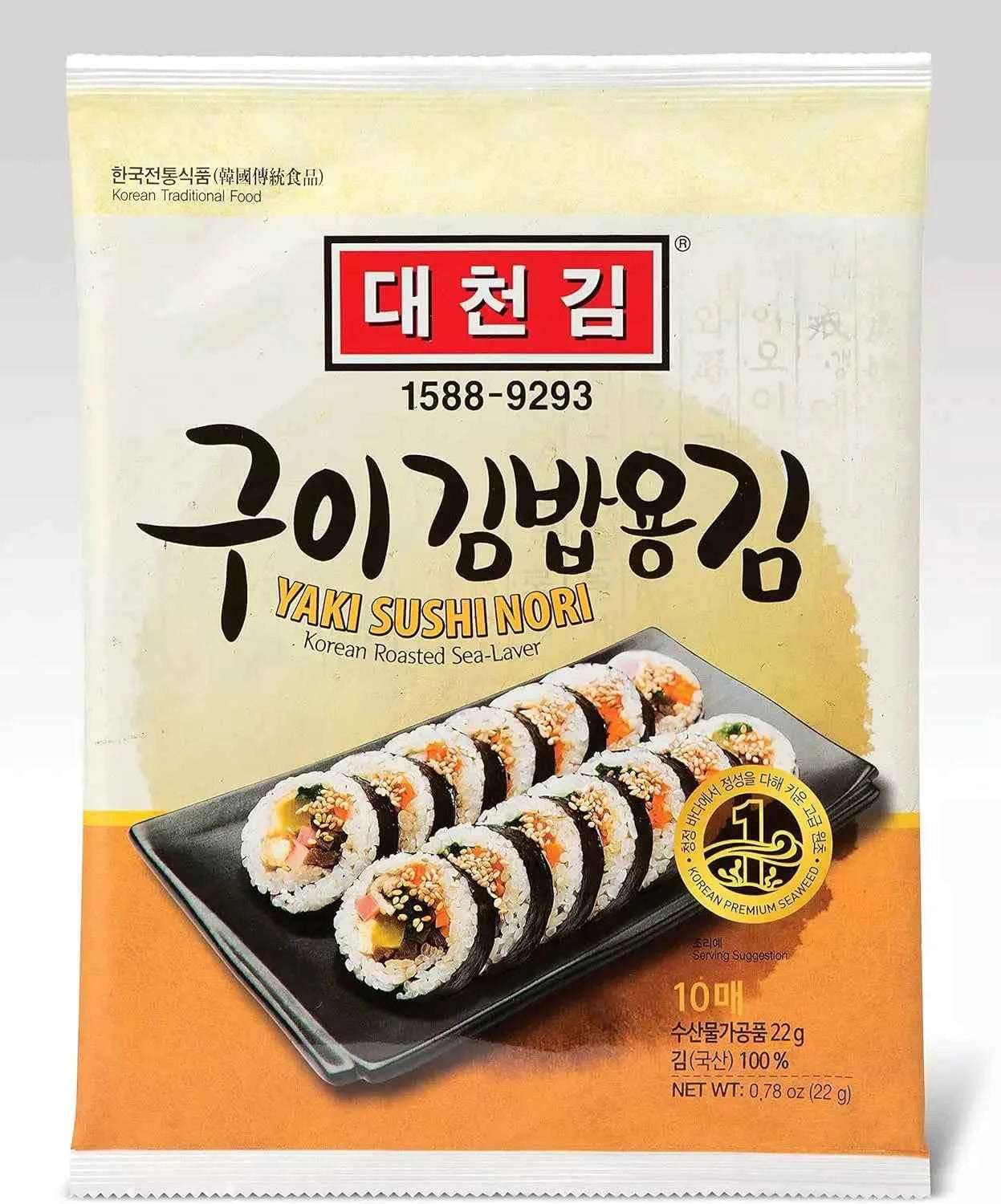 Seaweed Laver Nori 22g